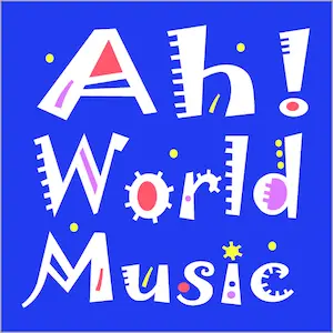 ああ、ワールドミュージック！