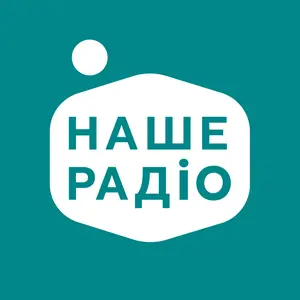 ナシェラジオ Назе Радио Киев